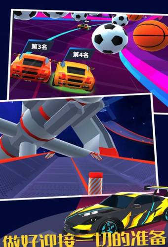 飞车驾驶最新安卓2023下载