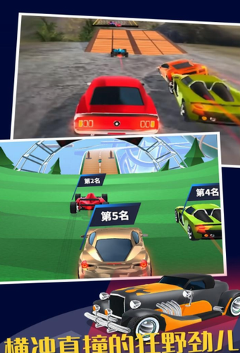 飞车驾驶最新安卓2023下载