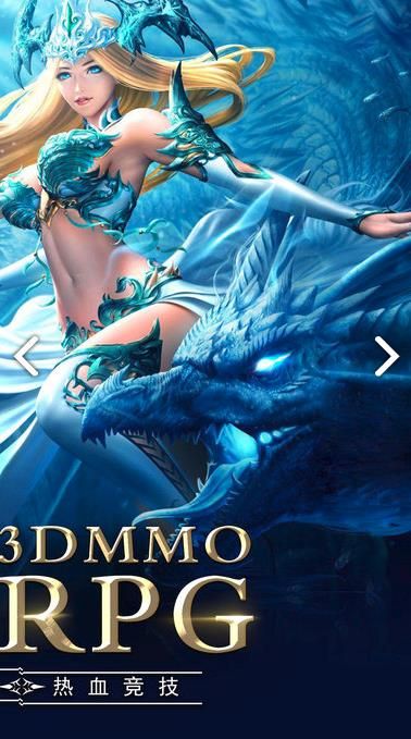 永恒族手游免费版ios版