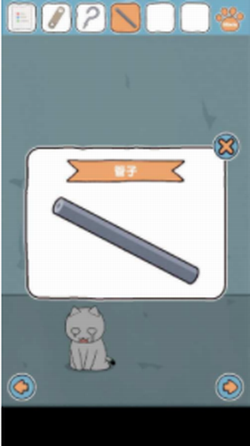 谁来救救我喵安卓下载2023版