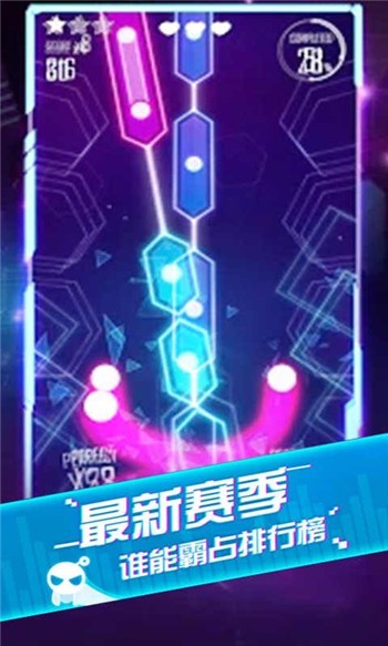 欢乐球球app安卓下载