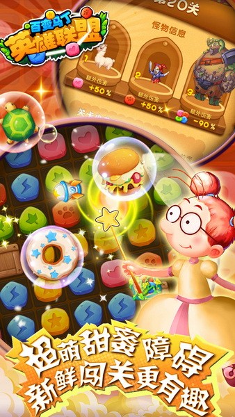 百变马丁之英雄联盟2023下载安卓版