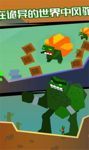 下坡突击安卓版2023下载