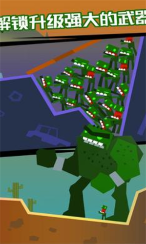 下坡突击安卓版2023下载