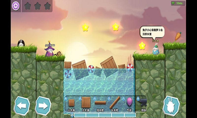 兔子大作战游戏下载