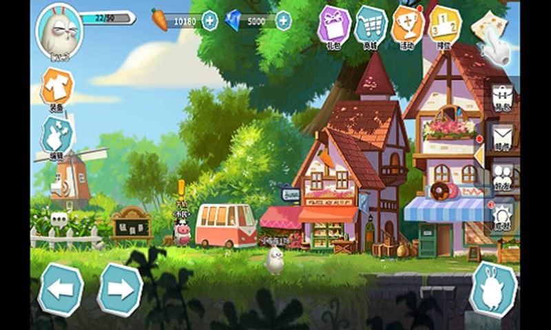 兔子大作战ios手机下载