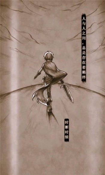 迷宫法则下载app