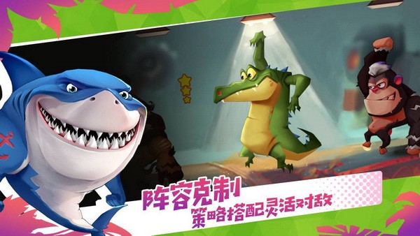 野兽也疯狂安卓最新下载安装