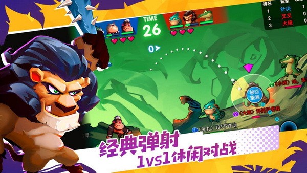 野兽也疯狂安卓最新下载安装