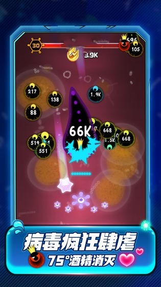 细胞出击app安卓版