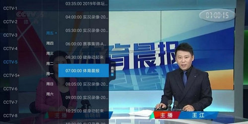 有线电视TV版最新2023安卓版