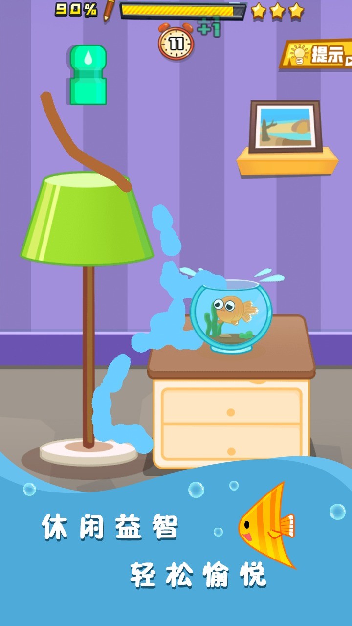 缺水的鱼下载ios版本