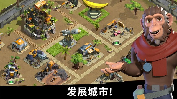 猿族时代2023安卓版下载