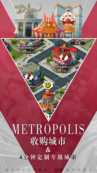 商道高手最新2023安卓版