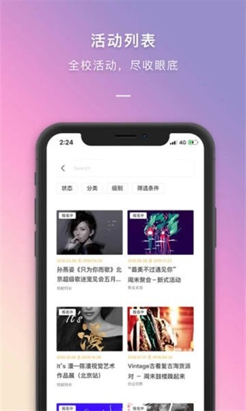 到梦空间安卓版