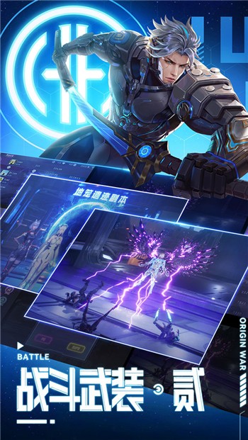 源战役游戏下载