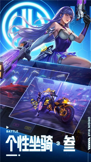 源战役最新版安卓下载