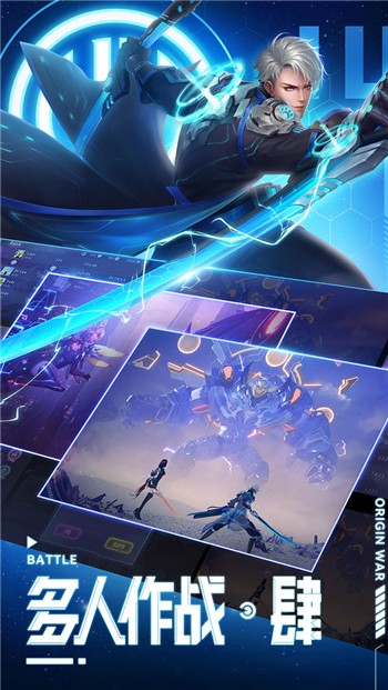 源战役最新版安卓下载