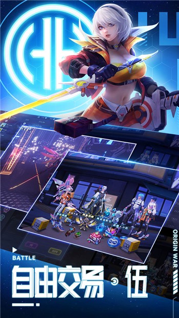 源战役最新版安卓下载