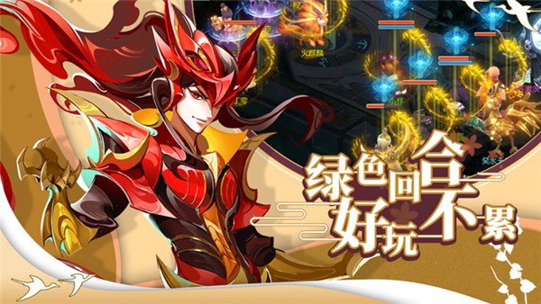 蜀境传说最新下载免费版