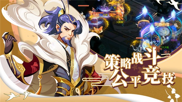 蜀境传说最新下载免费版