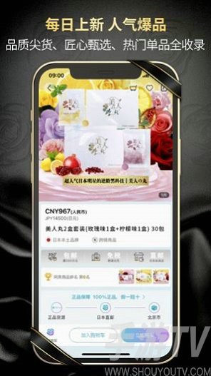 真品一美最新版下载