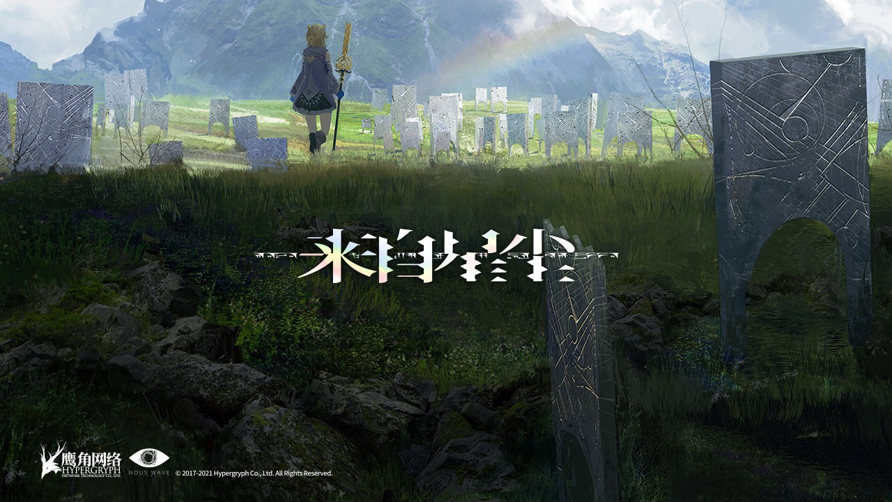 来自星尘下载安装安卓版