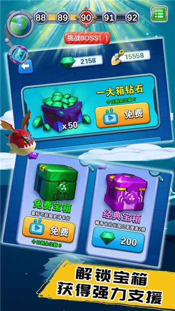 怪物禁区安卓下载最新版