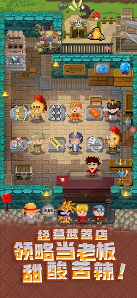 锻冶屋英雄谭最新版安卓版