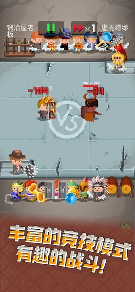 锻冶屋英雄谭最新版安卓版