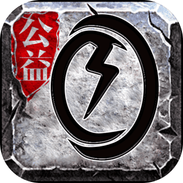 蛋蛋传奇安卓下载最新版