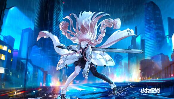 少女枪战苹果下载免费版