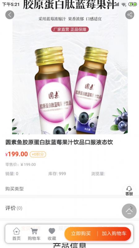 木兰优选苹果下载安装