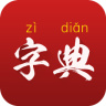 字典通手机版下载