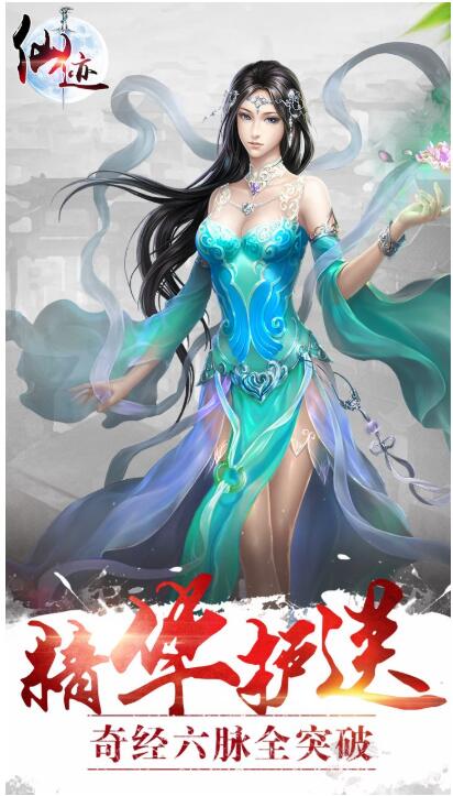 远古奇迹手游下载安装手机版