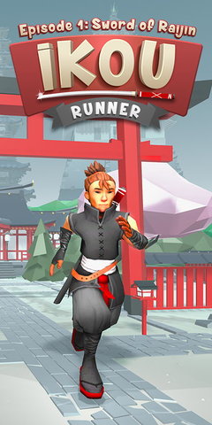 池口第一集雷津之剑正式版