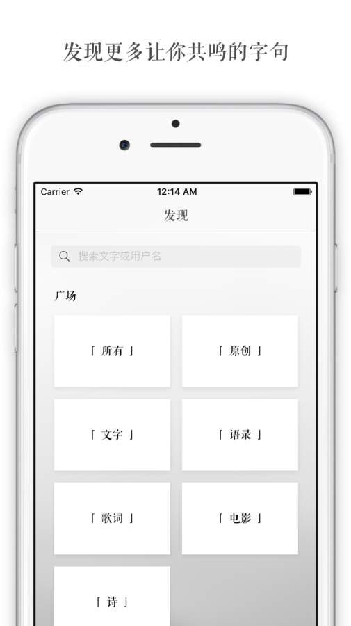 一言app破解版免费下载