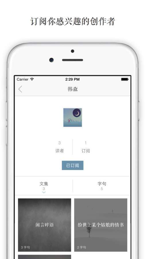 一言app破解版免费下载