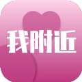 我附近手机下载免费版