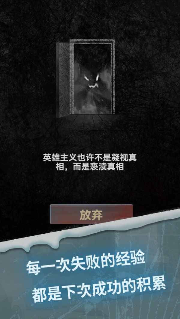 惊吓来电尾随下载手机版