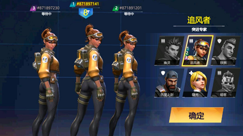 前线对决最新下载安卓版