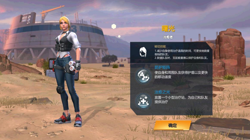 前线对决最新下载安卓版