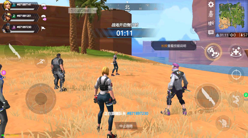 前线对决最新下载安卓版