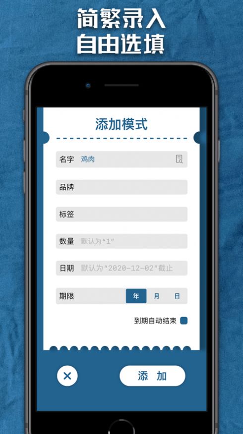 如期而至手机苹果下载
