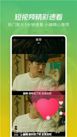 乐鱼影视ios版下载