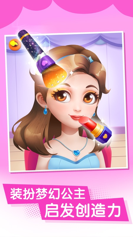 宝宝巴士奇妙屋游戏下载