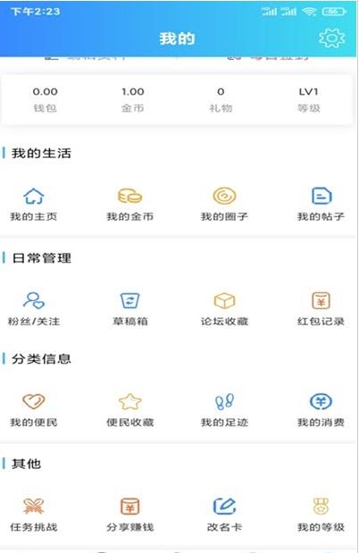 西华生活手机版ios版