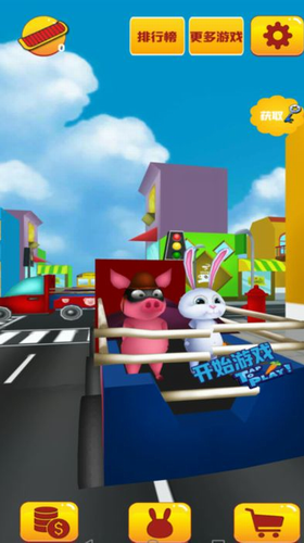 兔子跑酷安卓2023下载安装