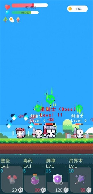 冒险者的rogue之旅