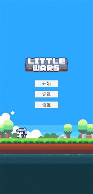 冒险者的rogue之旅苹果下载免费版